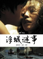 欧美成人天天综合天天在线